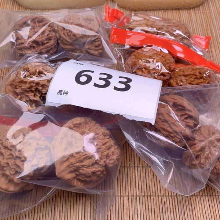 文玩核桃把件633号6对