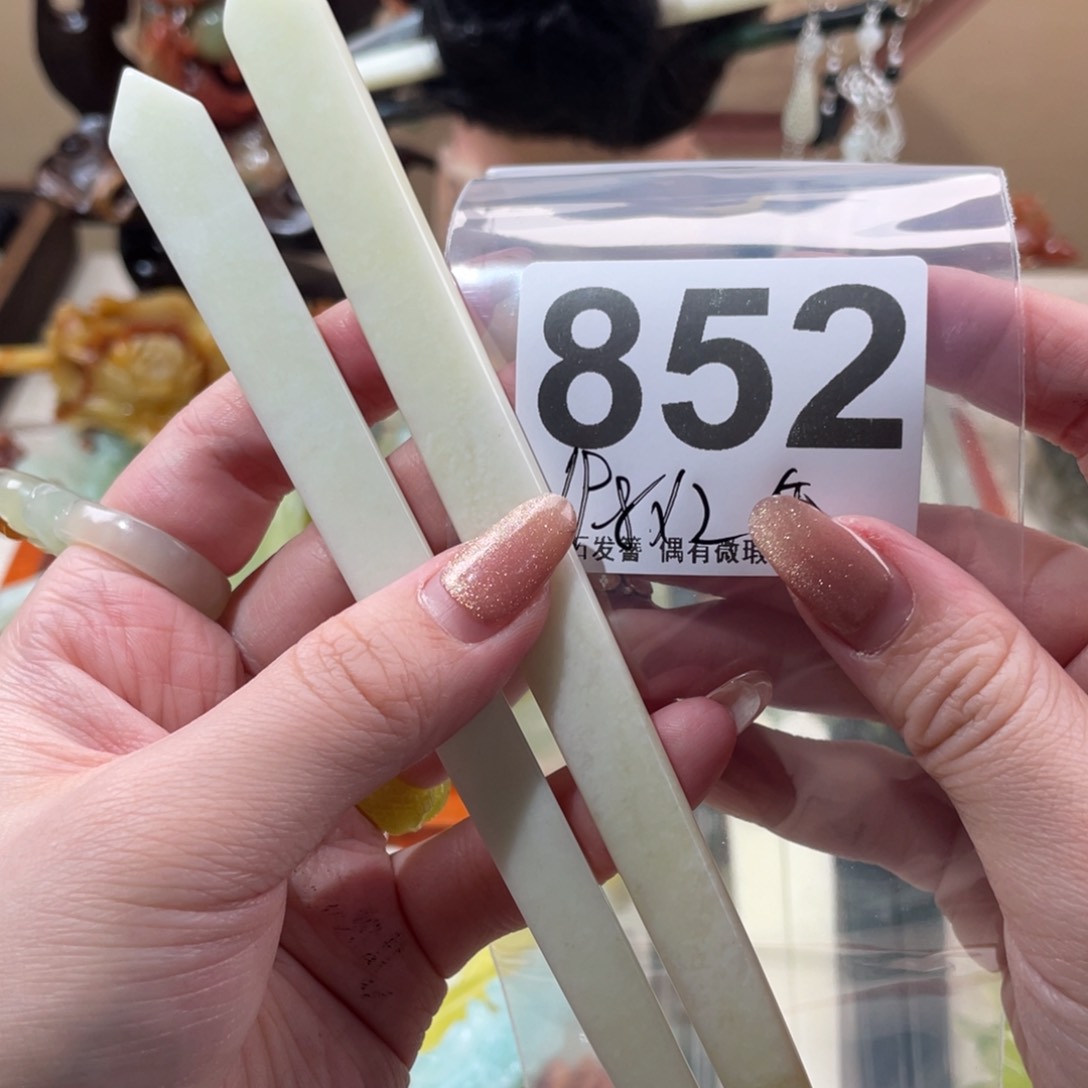 蛇纹石玉发饰合金