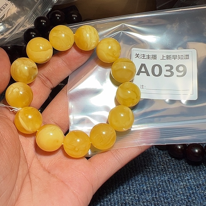 蜜蜡裸石未镶嵌好的