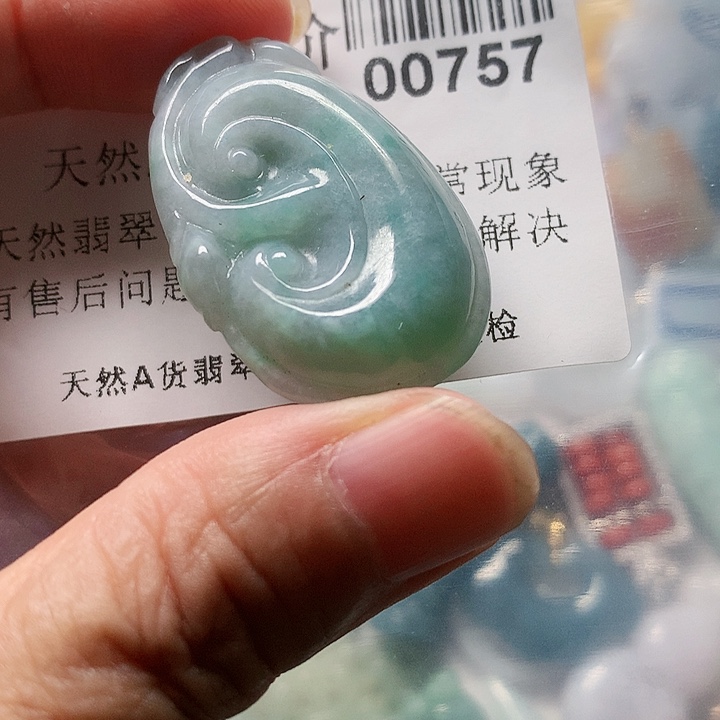 颈饰未镶嵌翡翠000000757
