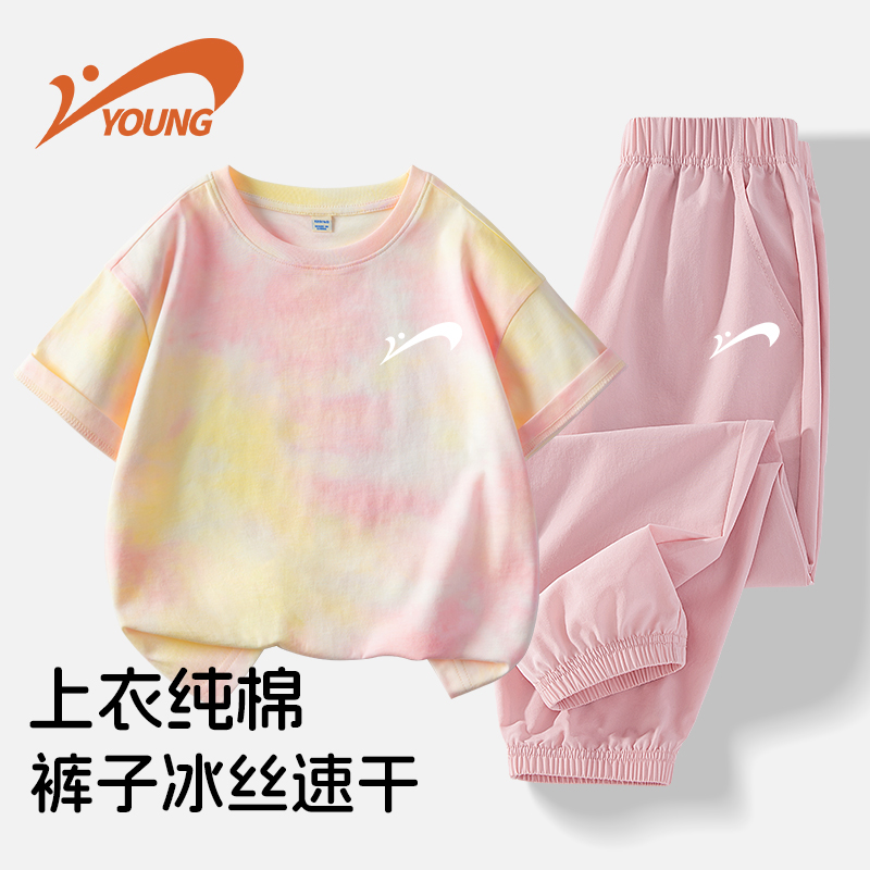 贵人鸟童装女童夏季套装扎染2025新款男童运动服纯棉短袖速干裤子