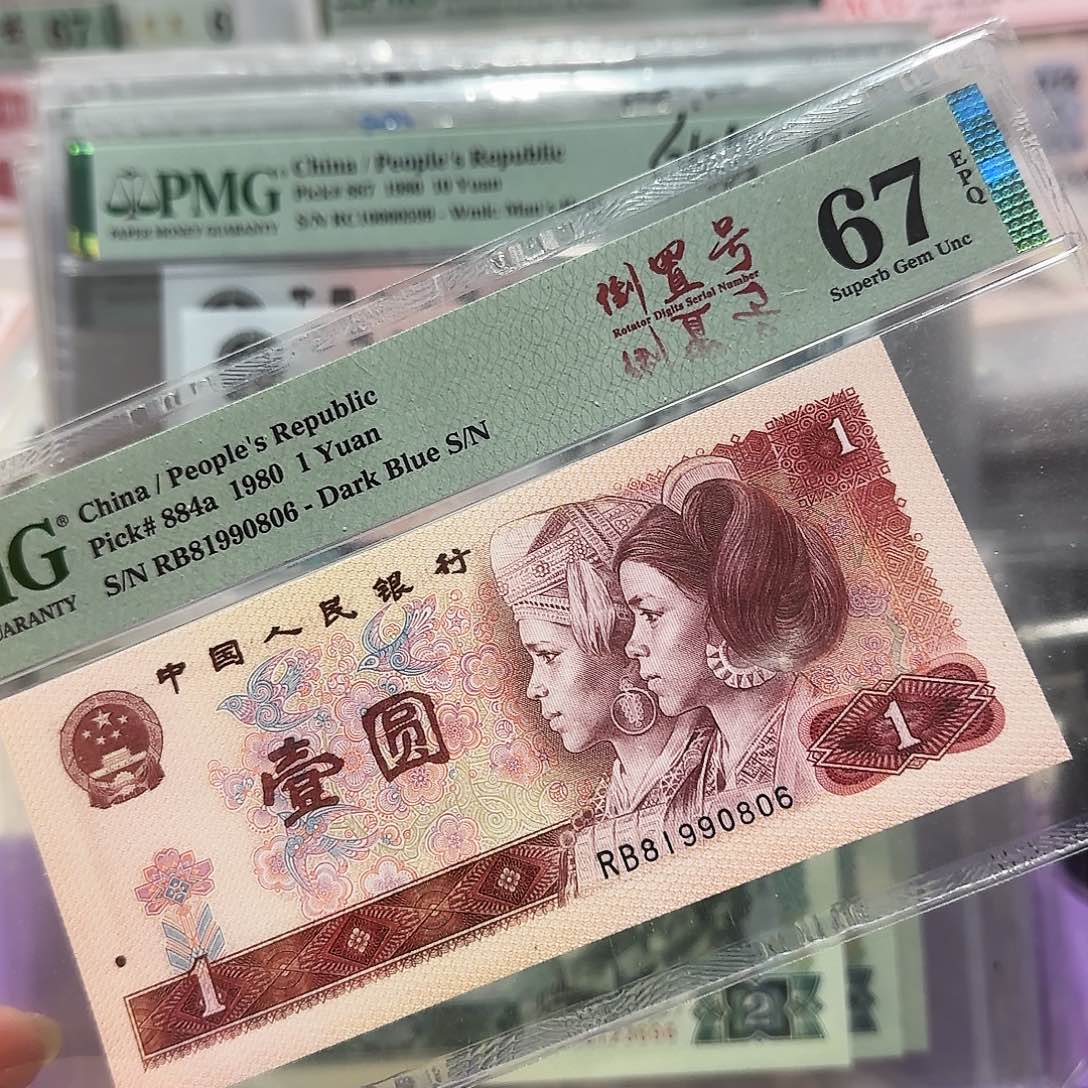 纸81990806。。。。。倒置号801