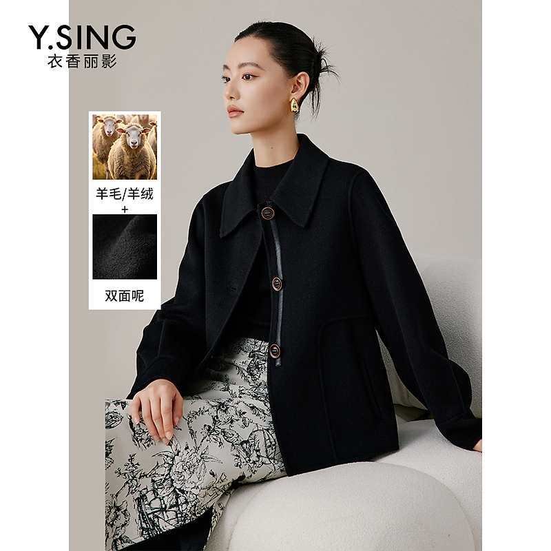 【粉丝专属】衣香丽影新款毛呢外套YSM11310103