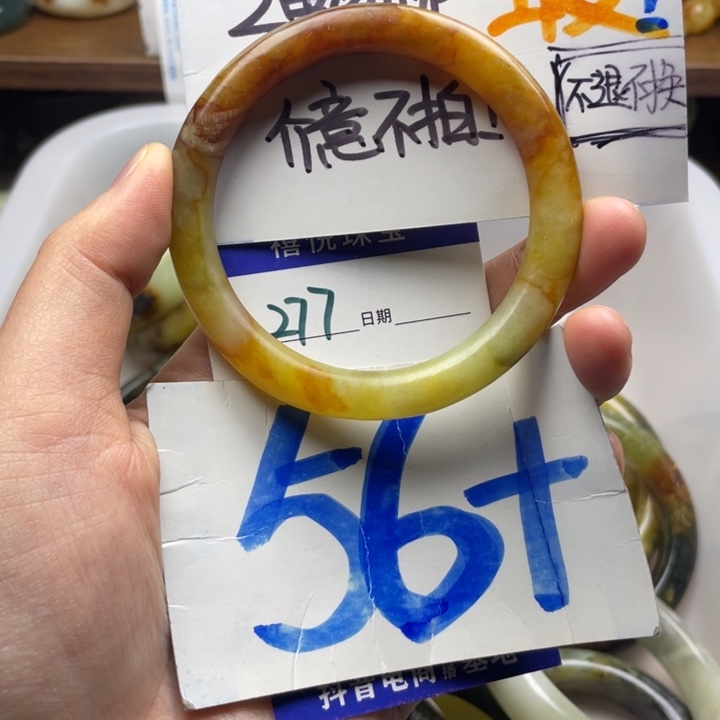 未镶嵌蛇纹石玉手镯