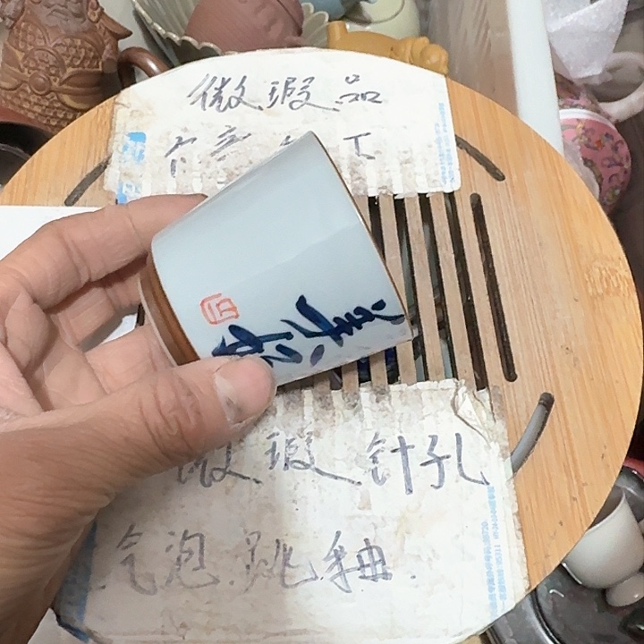 紫砂瑕疵品介意勿扰