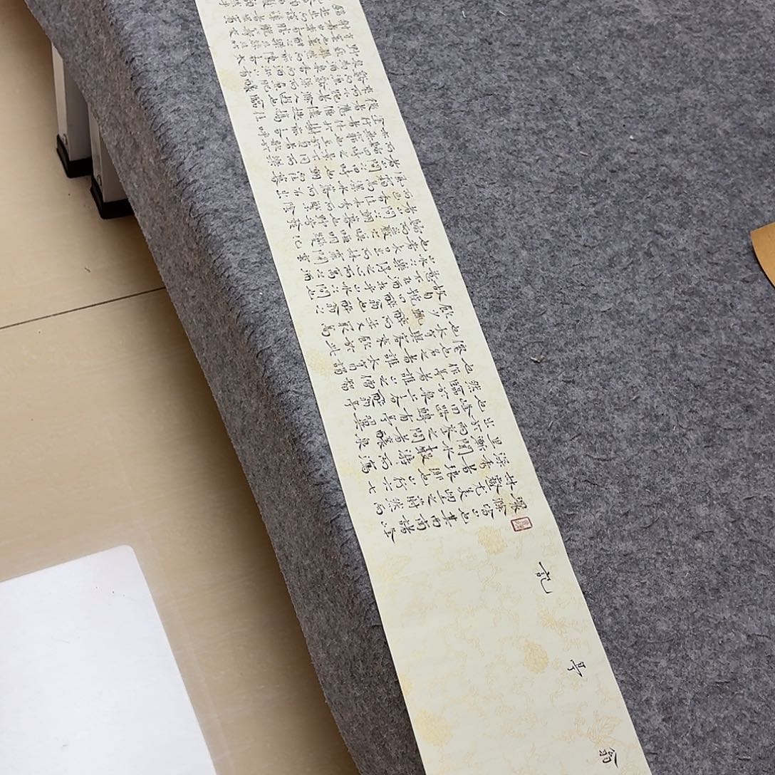 书法中书魏海涛138×17