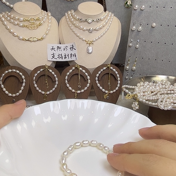 未镶嵌手链淡水珍珠6-18