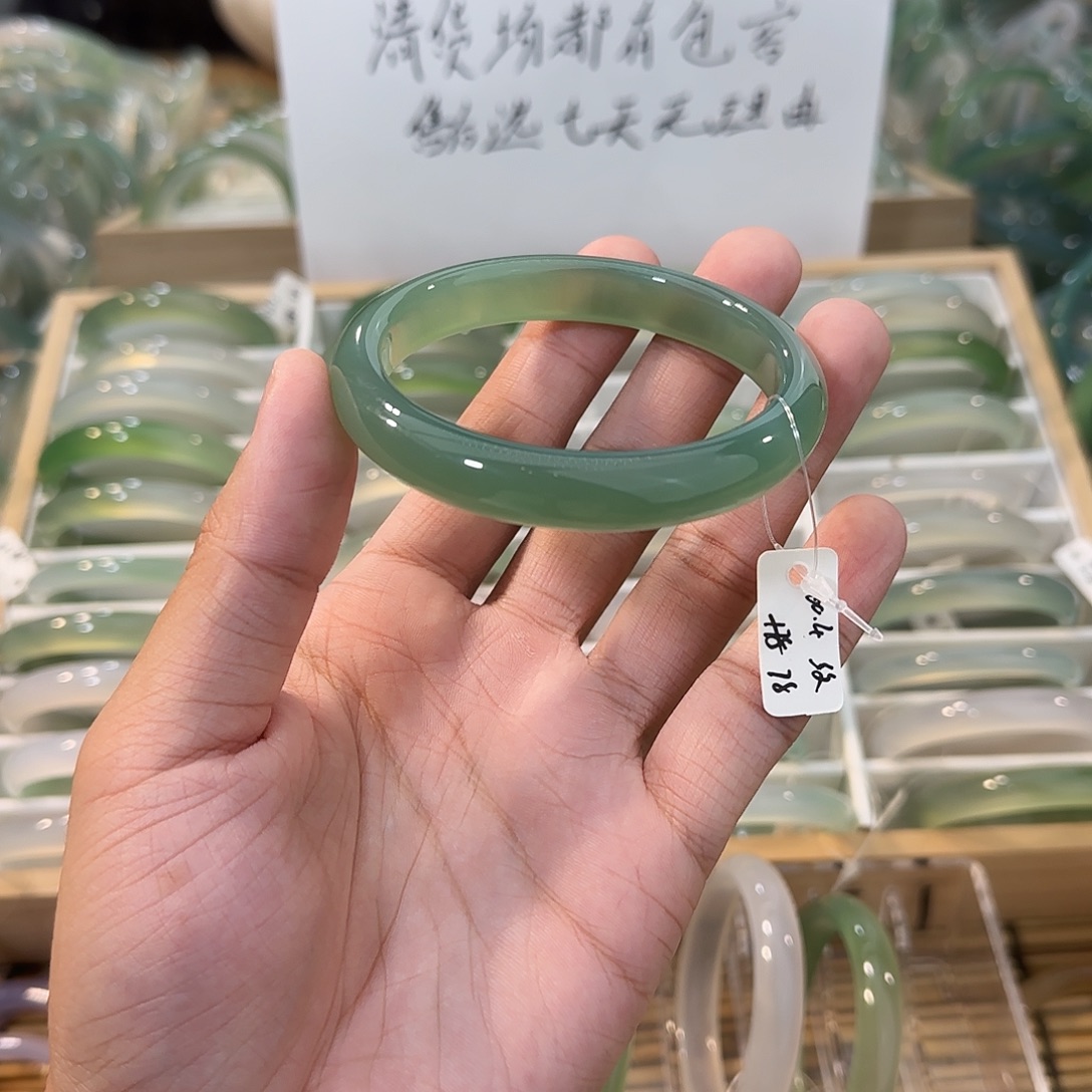 玛瑙/玉髓未镶嵌手镯圈口60.4