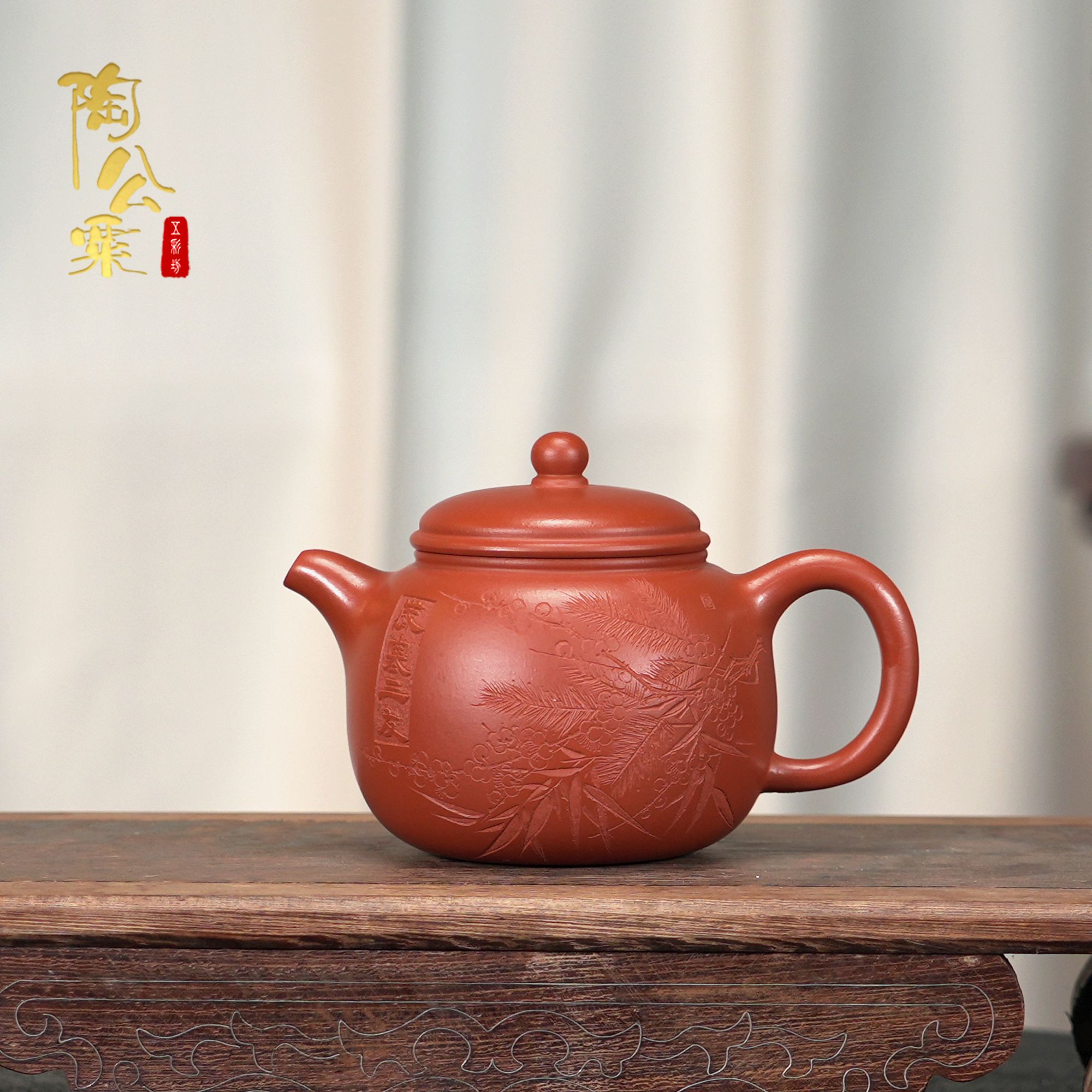 陶公粟原矿赵庄朱泥《匏尊》刻绘200cc内推吴手制精美紫砂壶茶具