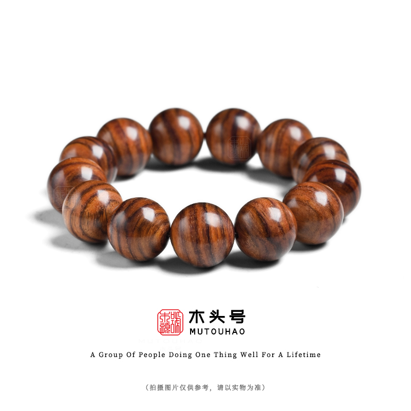 海南黄花梨虎皮纹多样性发其一1.8