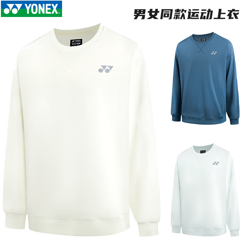 新款尤尼克斯YY羽毛球服运动服上衣长袖卫衣舒适轻便1309025BCR