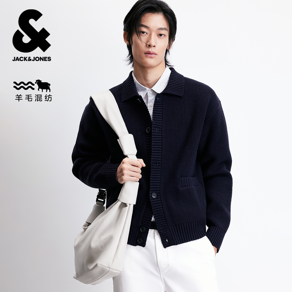 杰克琼斯男装春季新款毛衣开衫纯色经典简约翻领商务休闲毛针织衫