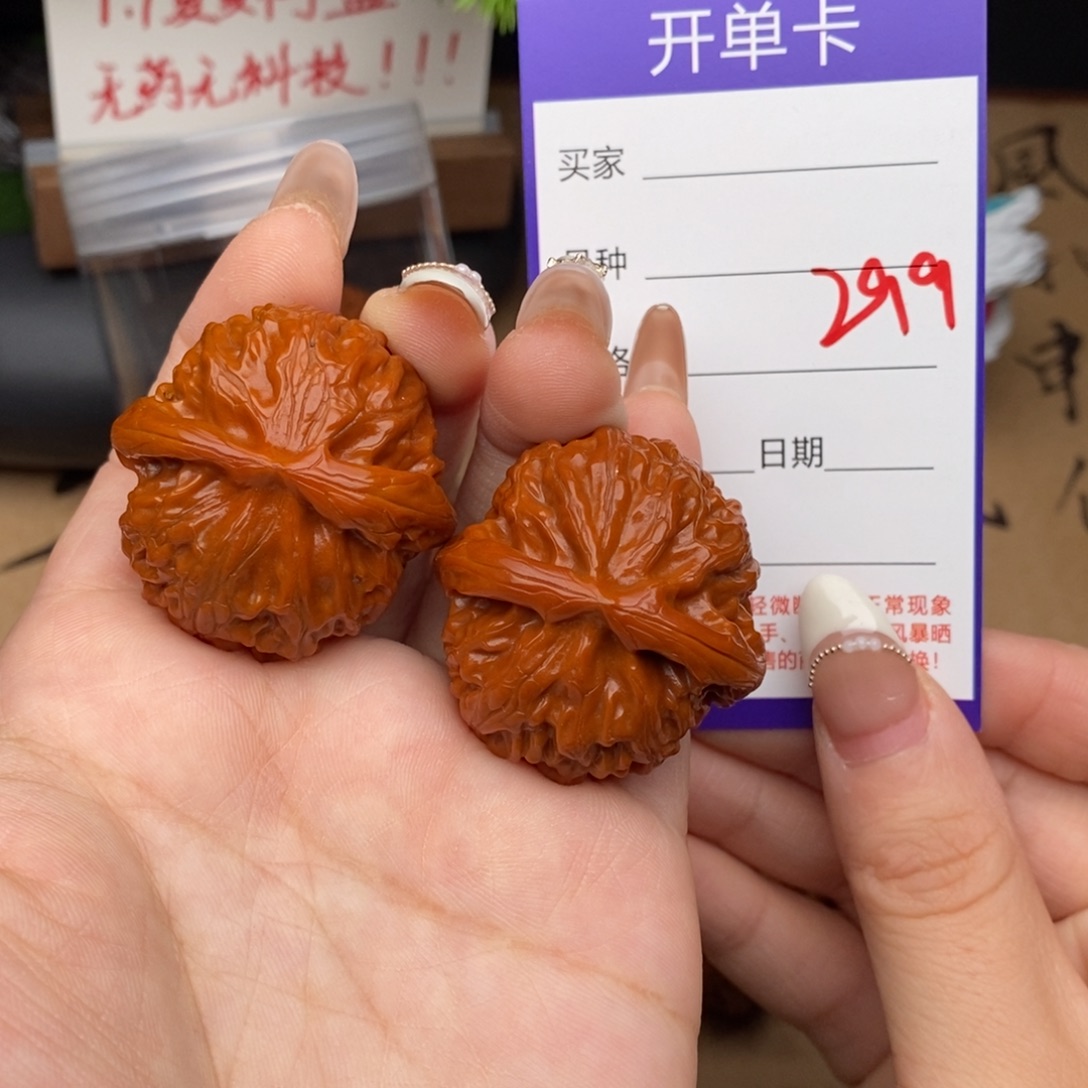 ㅤ***.文玩核桃吊坠299号37宫灯