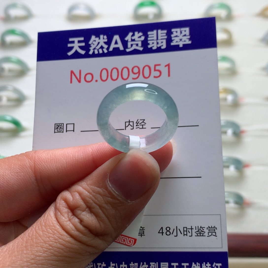 翡翠未镶嵌戒指12圈口