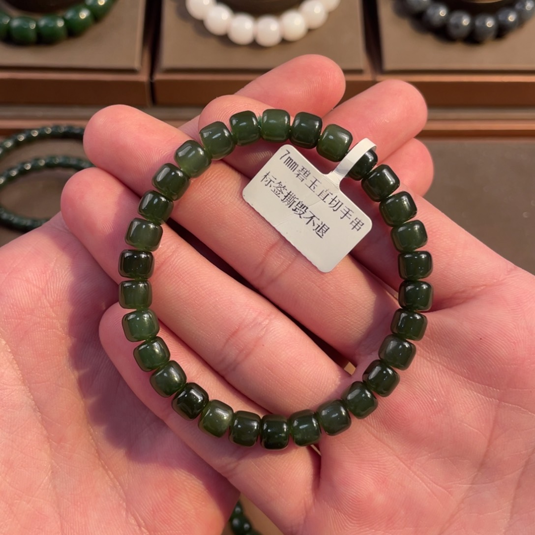 未镶嵌手串和田玉
