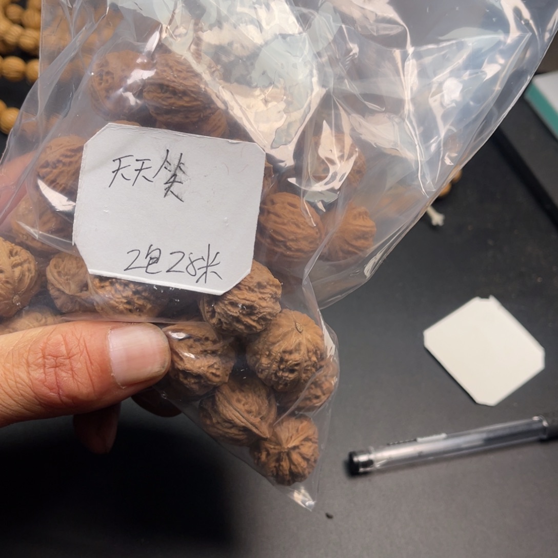 天***笑野生小核桃2包28包邮