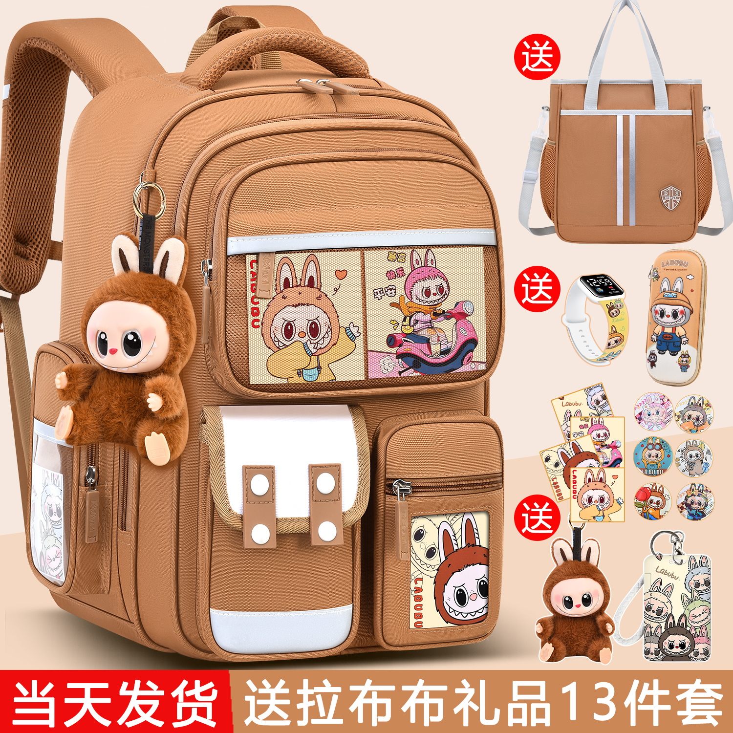 拉布布2025新款儿童书包小学生女生一三到六年级男孩轻便减负护脊