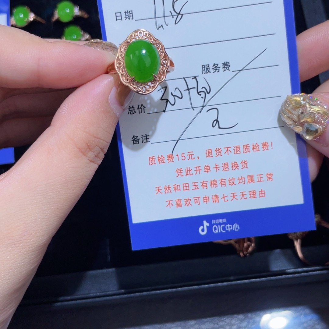 银S925镶嵌戒指和田玉