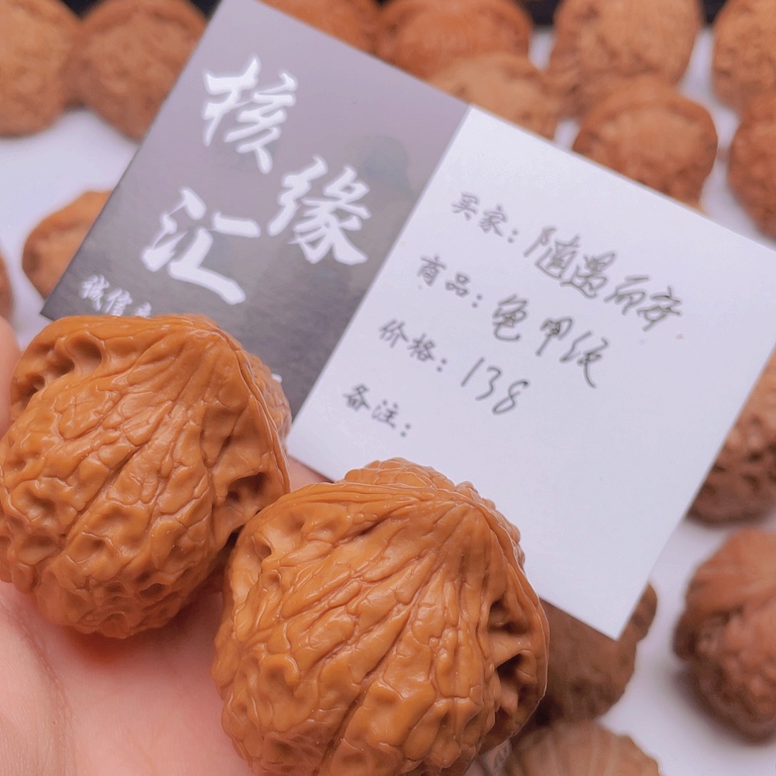 随***。吊坠文玩核桃龟甲纹