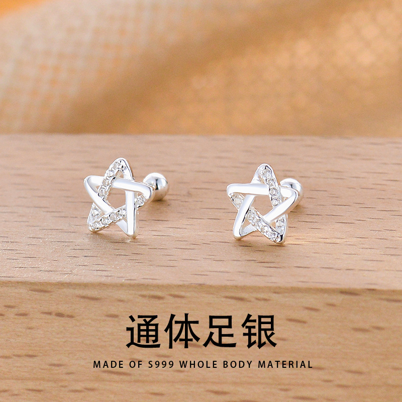 足银合成锆石耳饰 999银五角星耳钉女气质小众星星耳环星星耳钉