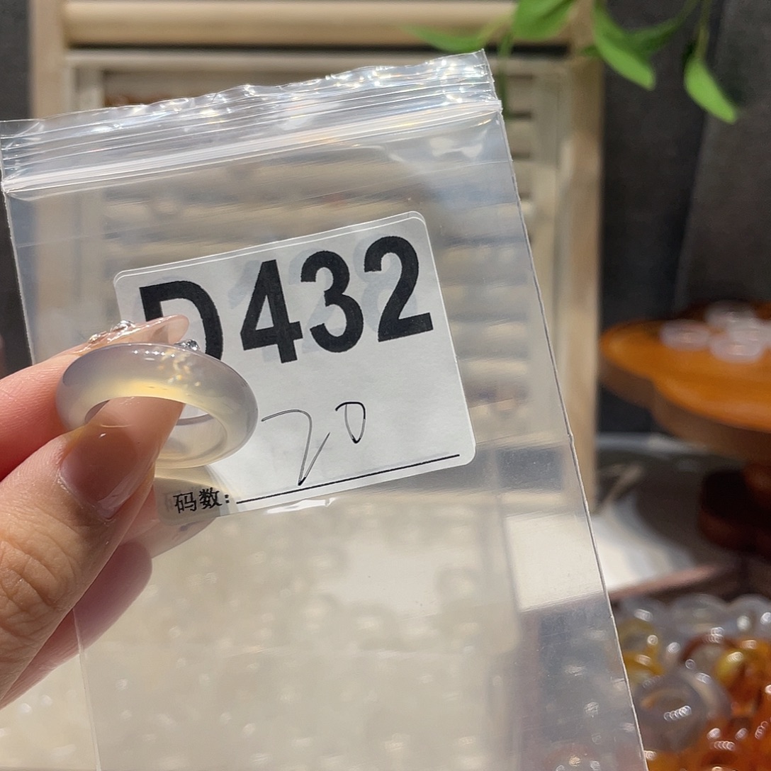 合金戒指玛瑙/玉髓432