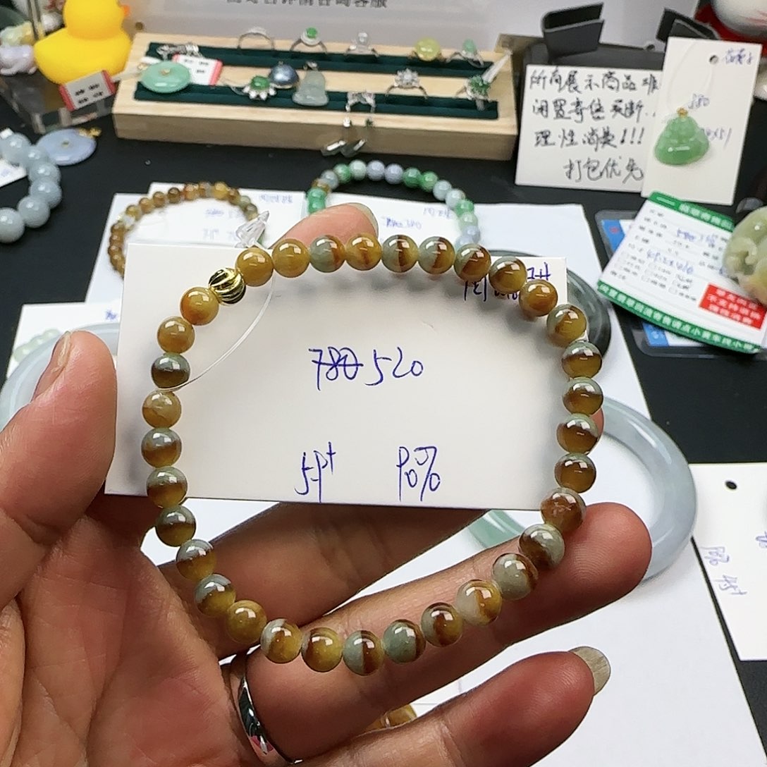 翡翠手串未镶嵌天然翡翠Ａ不退不换