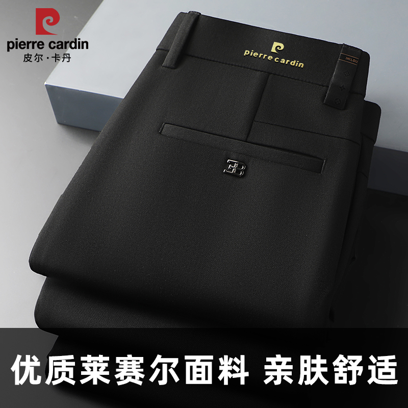 皮尔卡丹【新年款】男士直筒显瘦天丝免烫休闲裤男直筒高腰休闲裤