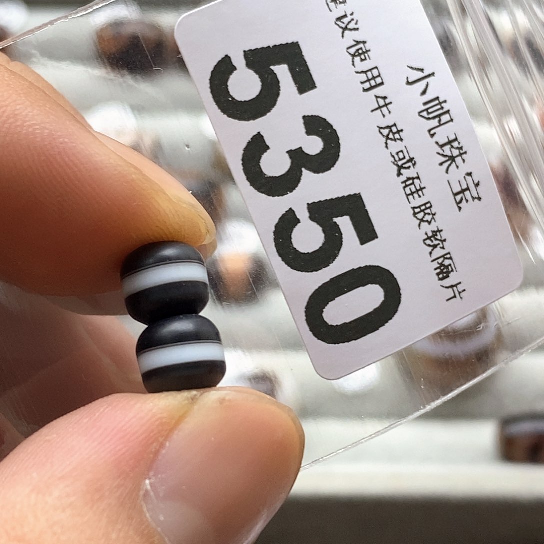 玛瑙/玉髓玛瑙5350未镶嵌