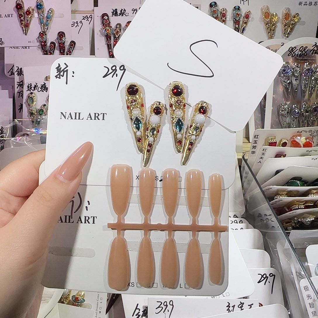 高定穿戴甲甲甲甲