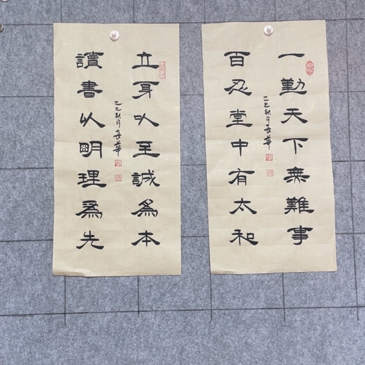 书法：：：：：：：：：：：：：：：