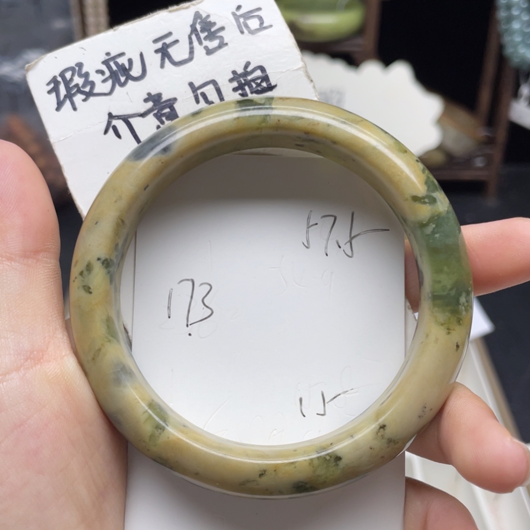 未镶嵌蛇纹石玉手镯