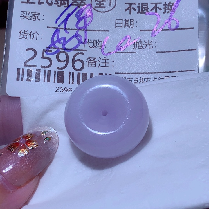 得***利翡翠未镶嵌颈饰这