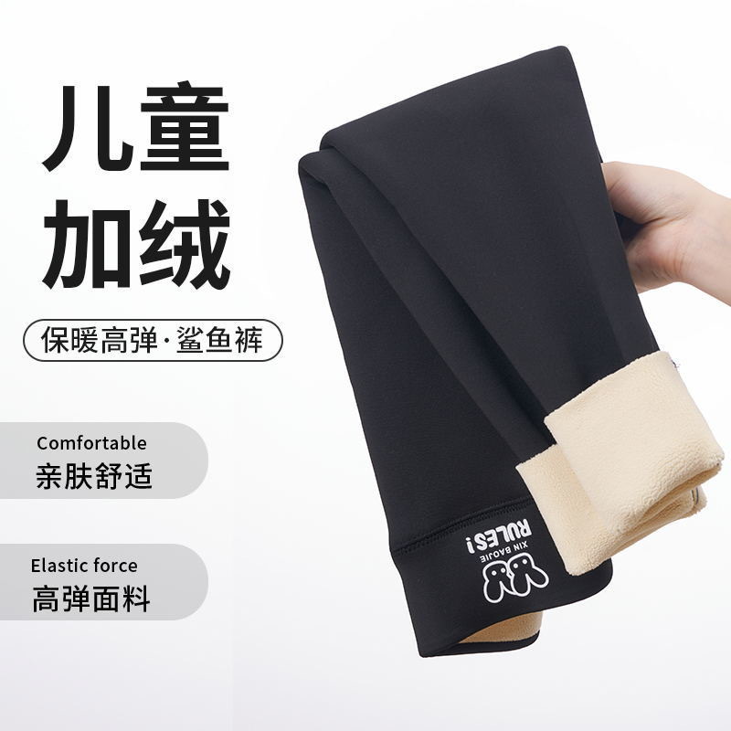 2025秋冬加绒加厚儿童鲨鱼皮芭比裤韩版女童打底裤瑜伽裤高腰裤