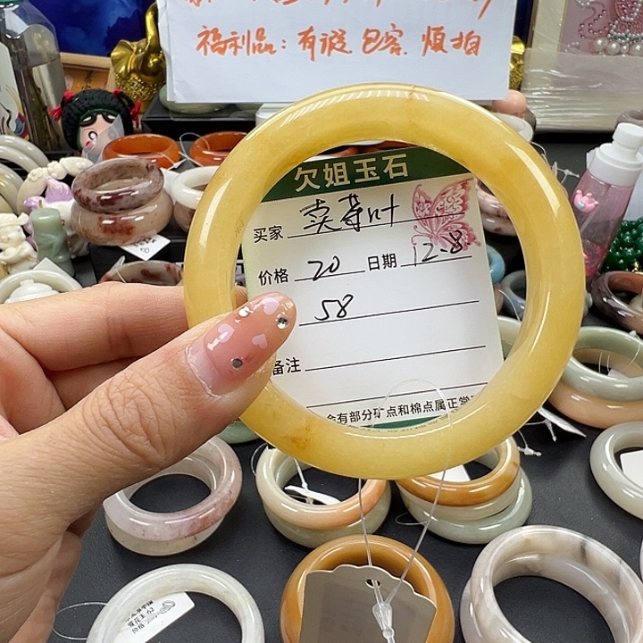 卖***)石英岩玉未镶嵌手镯