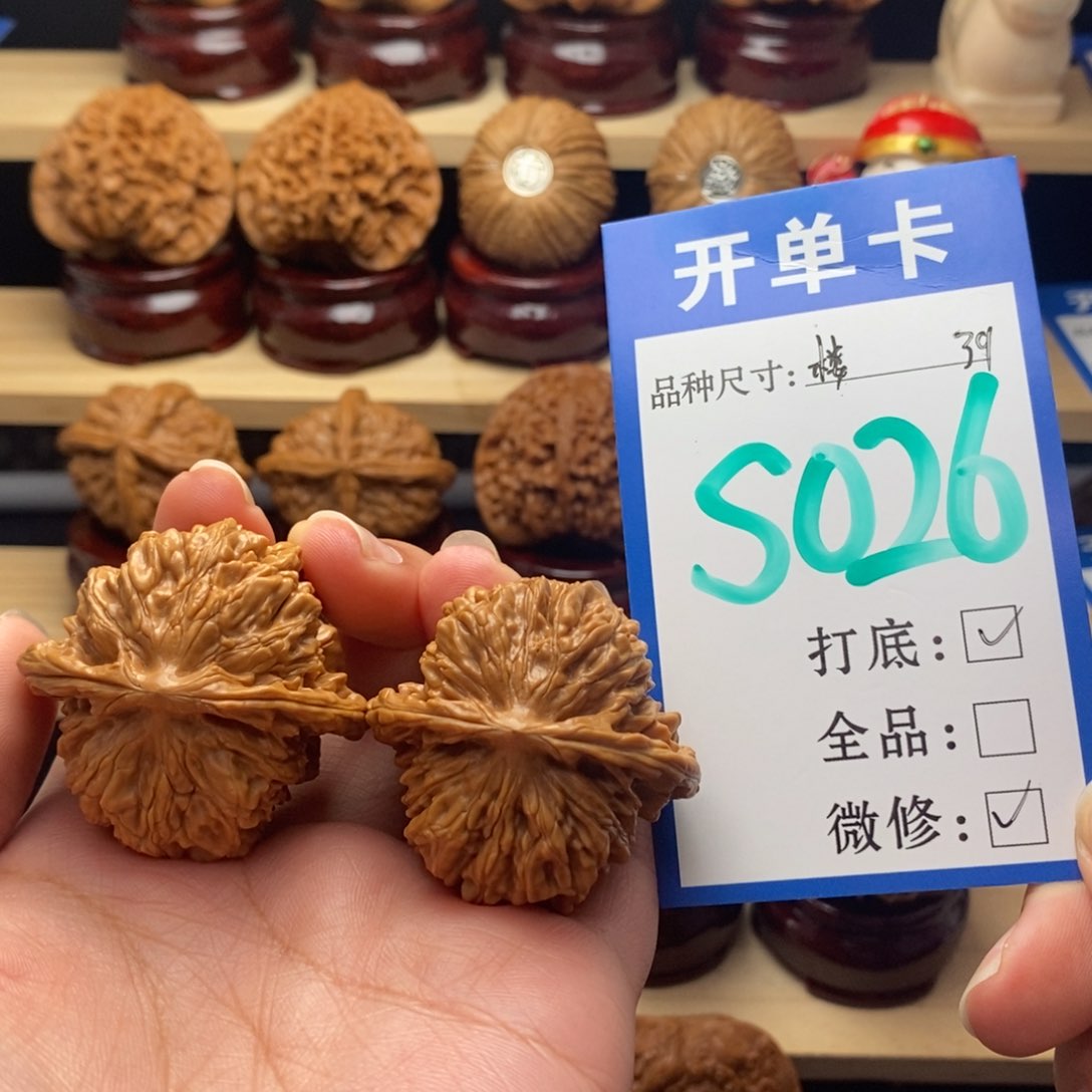 吊坠文玩核桃從**聲四座楼39