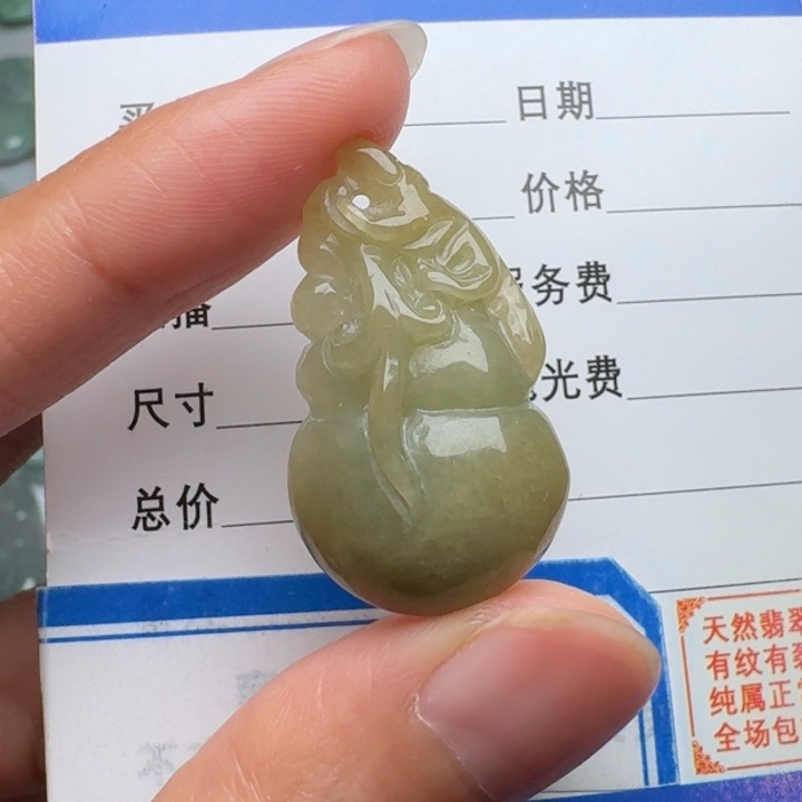 颈饰未镶嵌翡翠小葫芦