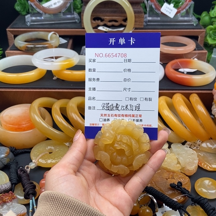 石英质玉（黄龙玉）未镶嵌颈饰54708