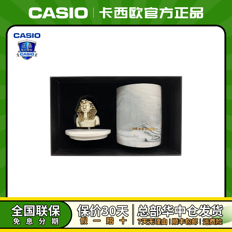 【香薰蜡烛】CASIO卡西欧定制Logo创意礼品