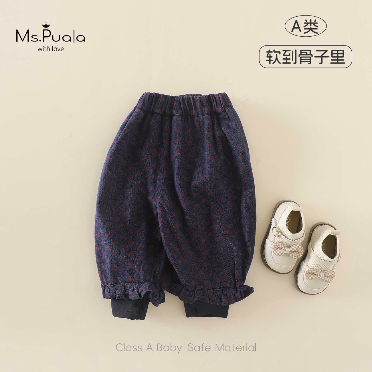 【Ms.Puala心动记号】2025款婴幼儿裤子冬季女宝加绒宽松束脚牛仔裤