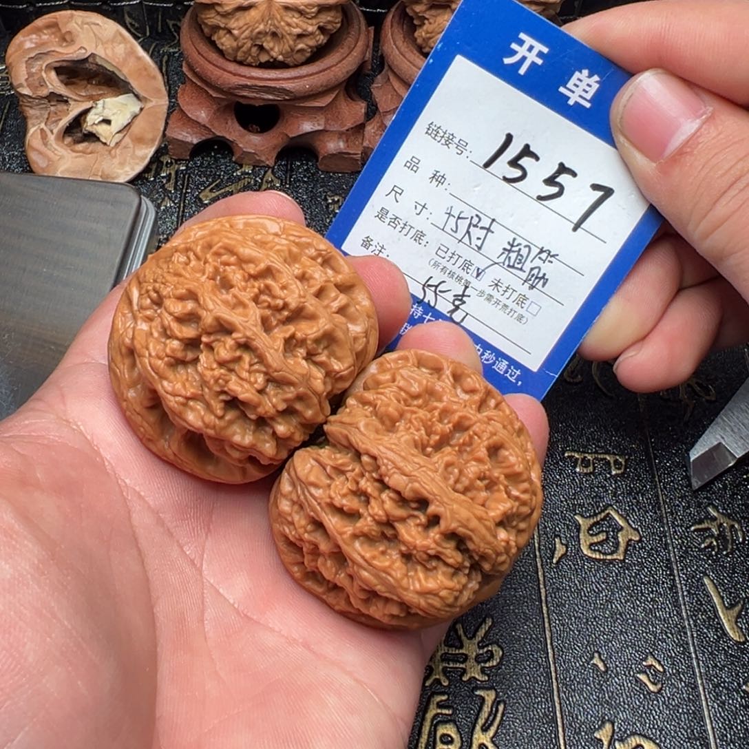 文玩核桃吊坠好果子