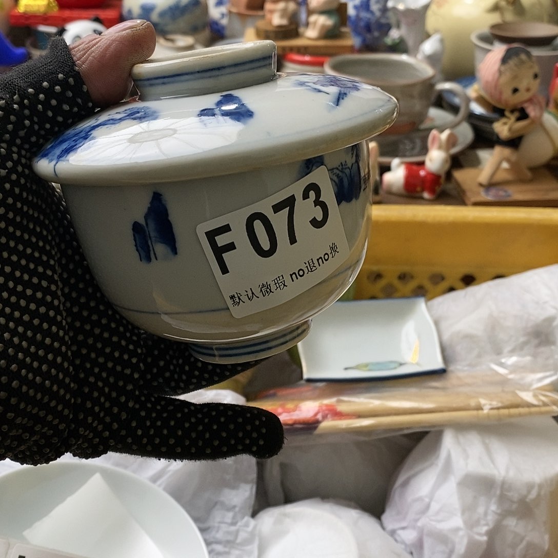 瓷片努**斗日本回流精品瓷器