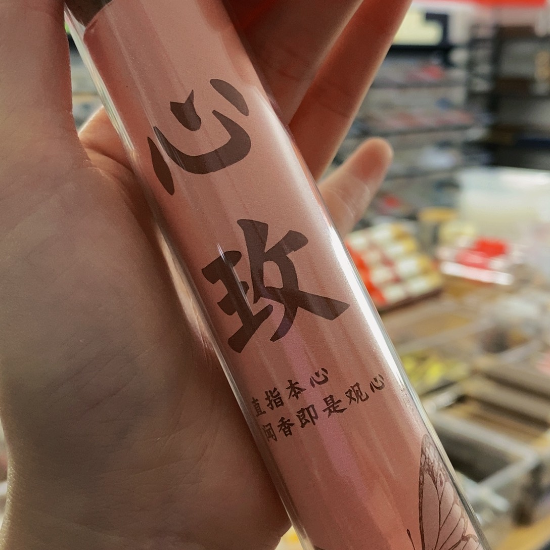 娜娜香舍专属闪购链接