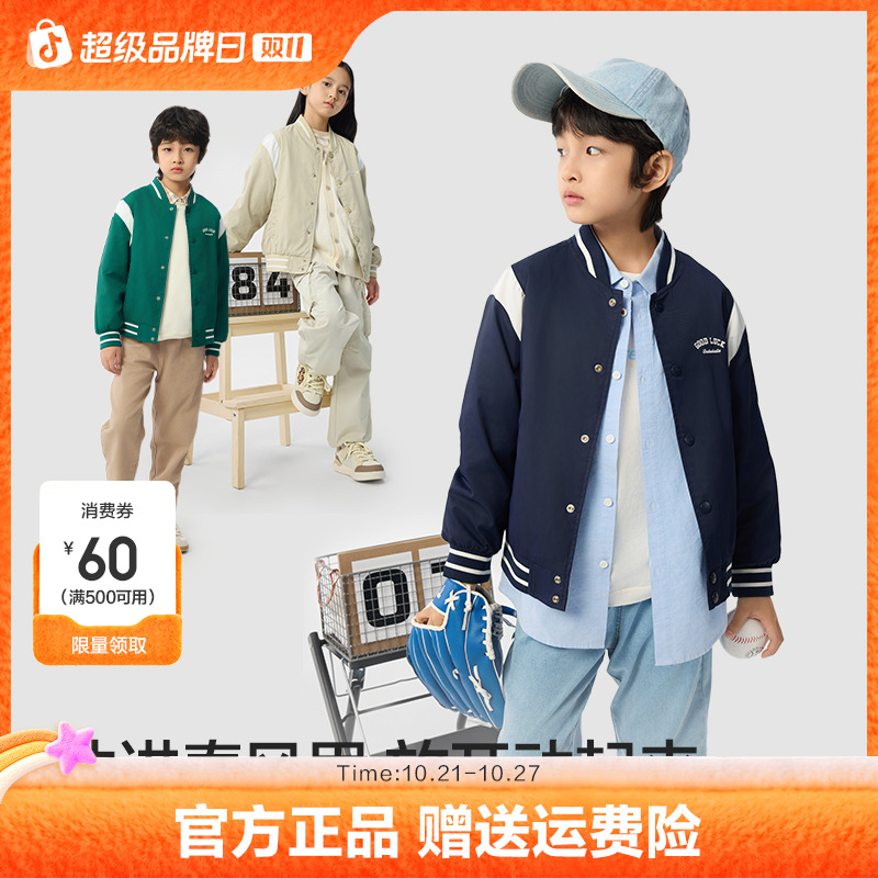 巴拉巴拉童装儿童外套男女童2025新款春装棒球服拼色时尚运动上衣