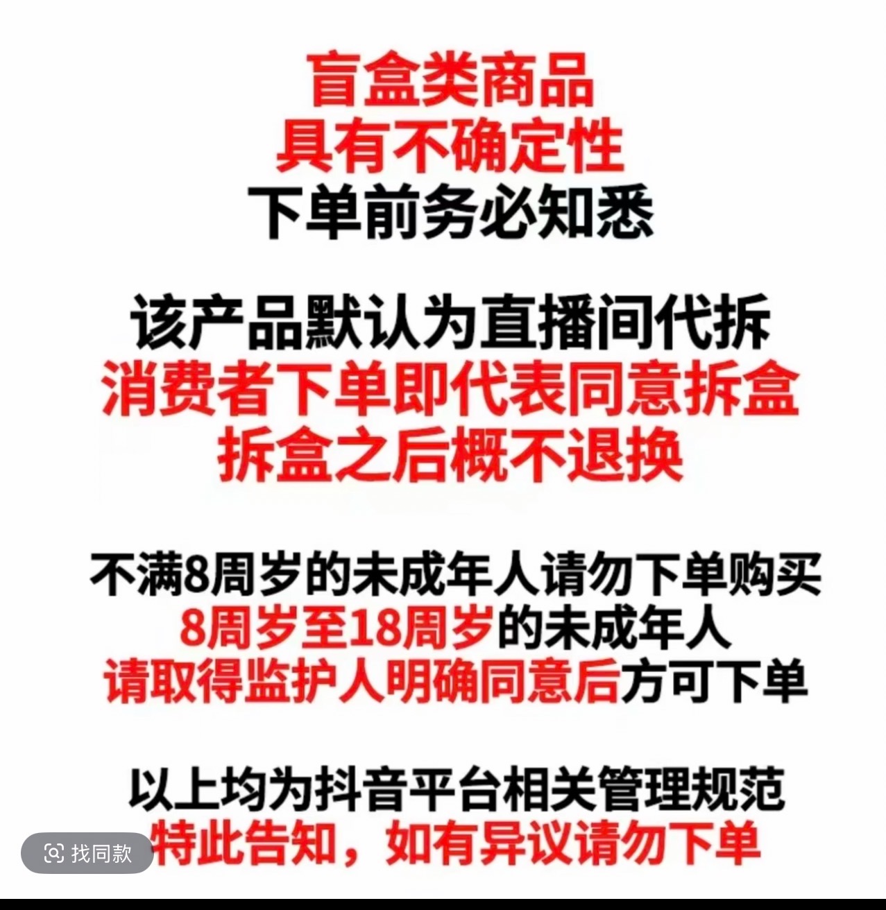 七七【竞拍成功再下单】各种卡牌元神妹卡拍卡 默认微瑕 不退不换