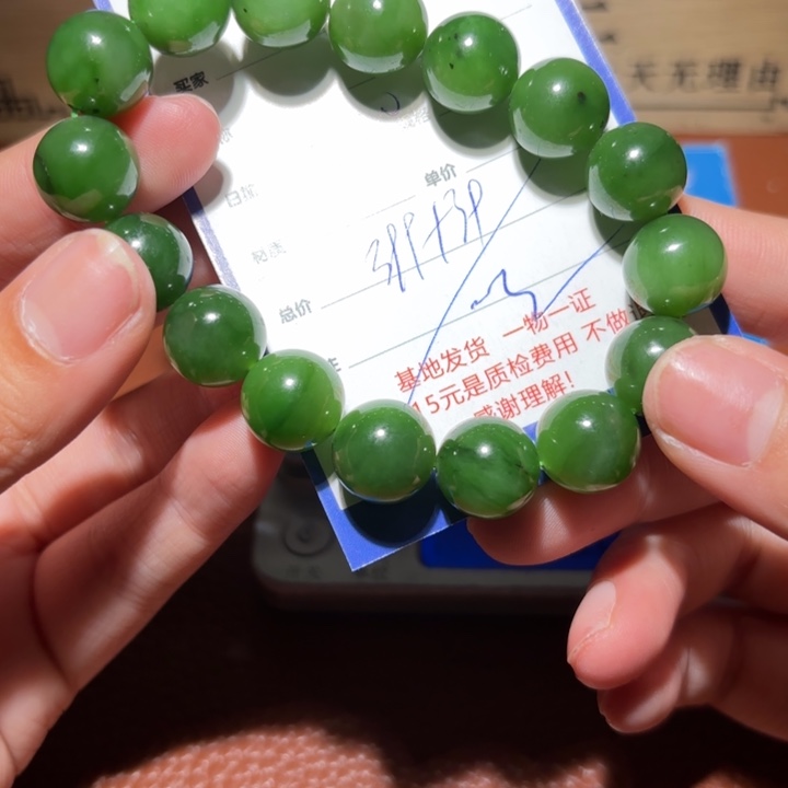 和田玉链子未镶嵌牡*阁