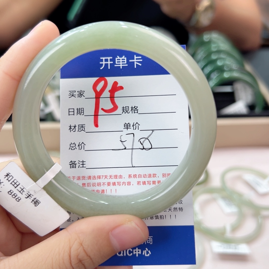 未镶嵌手镯和田玉