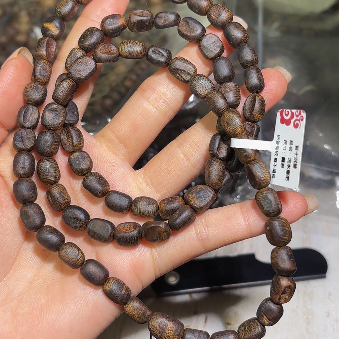 手串沉香奇楠沉香沉水留疤多圈30克➕