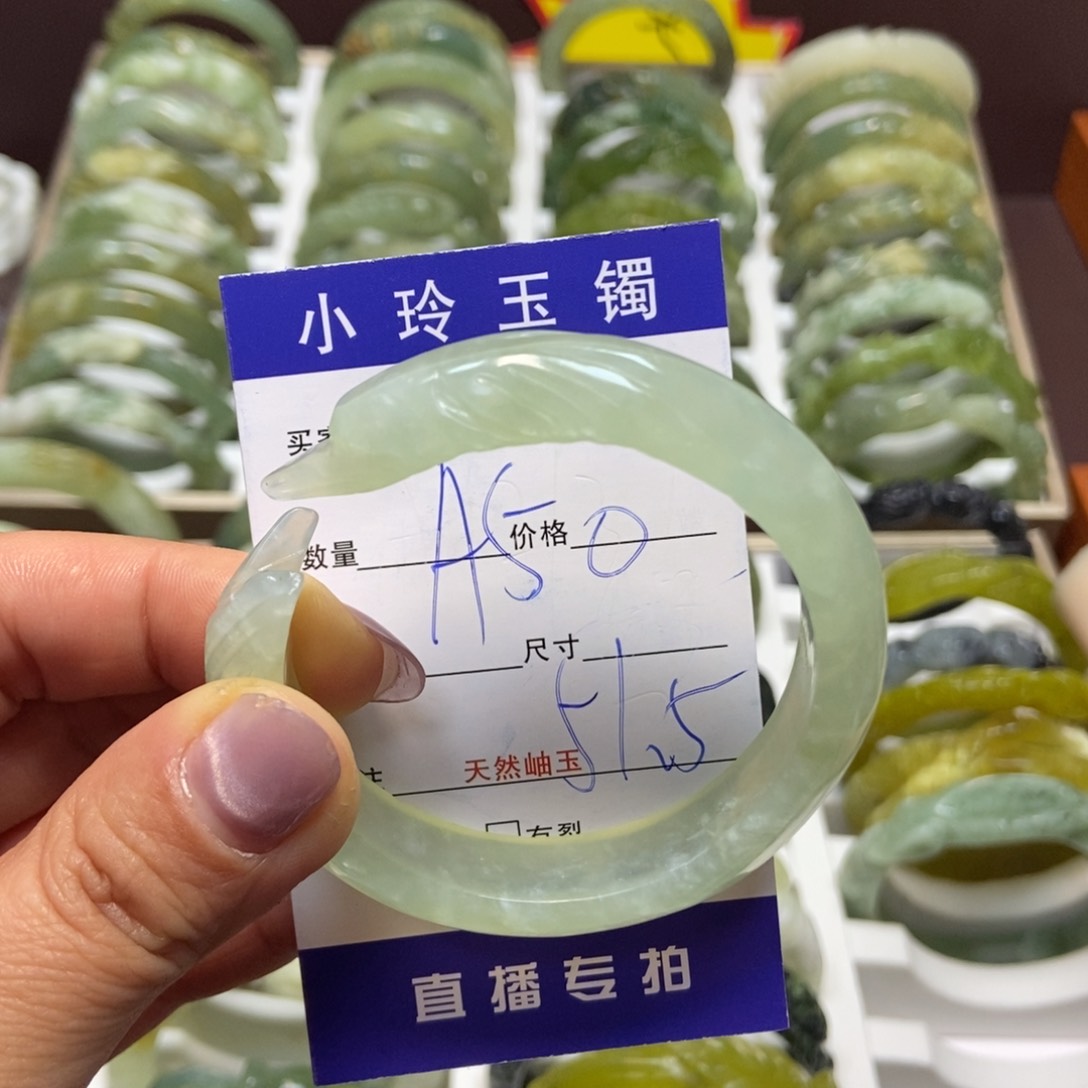 蛇纹石玉手镯未镶嵌