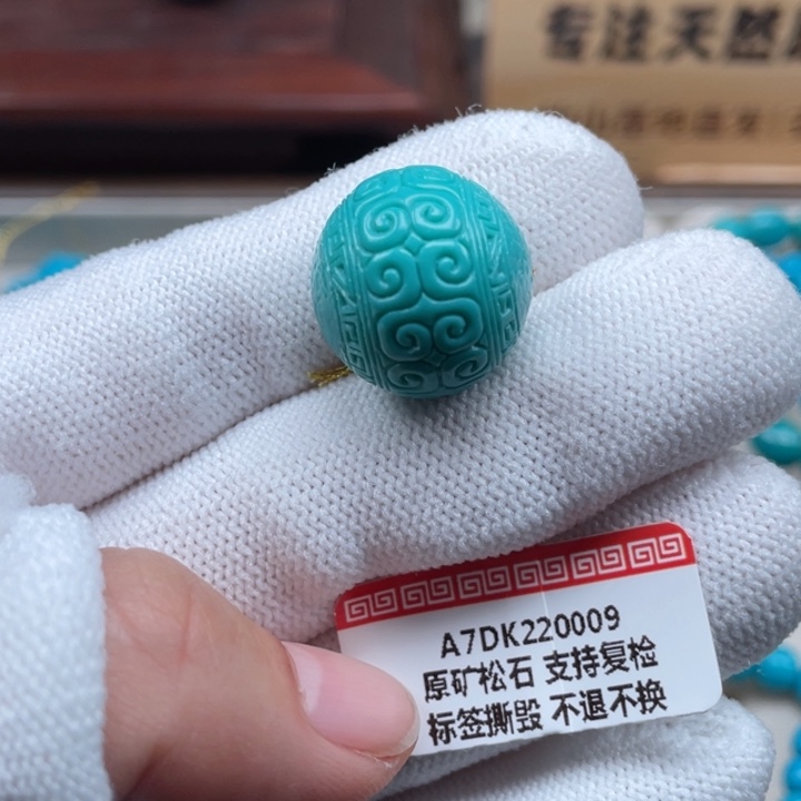 绿松石未镶嵌珠宝奇石18