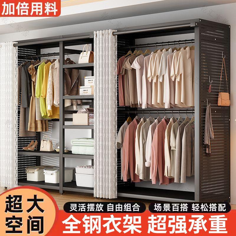 洞洞板衣柜家用卧室出租房简易组装衣橱金属框架衣帽间衣服收纳柜